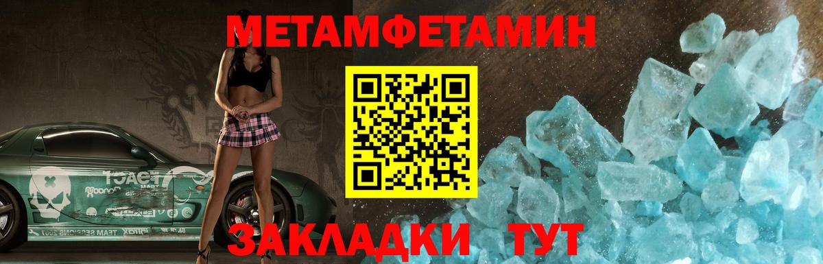 АМФ 98% Старая Купавна