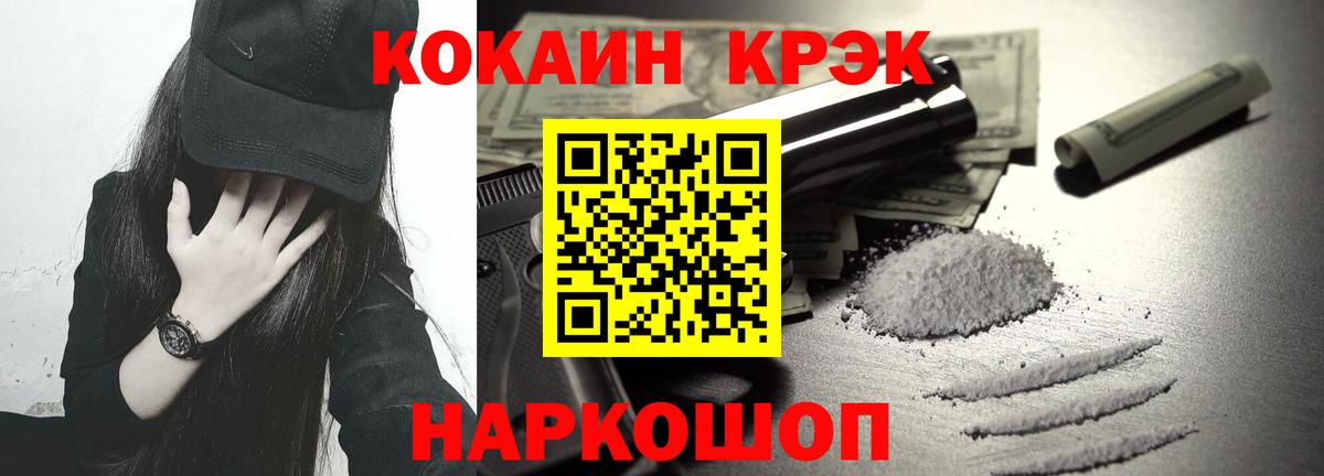 Кокаин Колумбийский  Вход с VPN  Старая Купавна  КОКАИН  Кокаин Columbia 