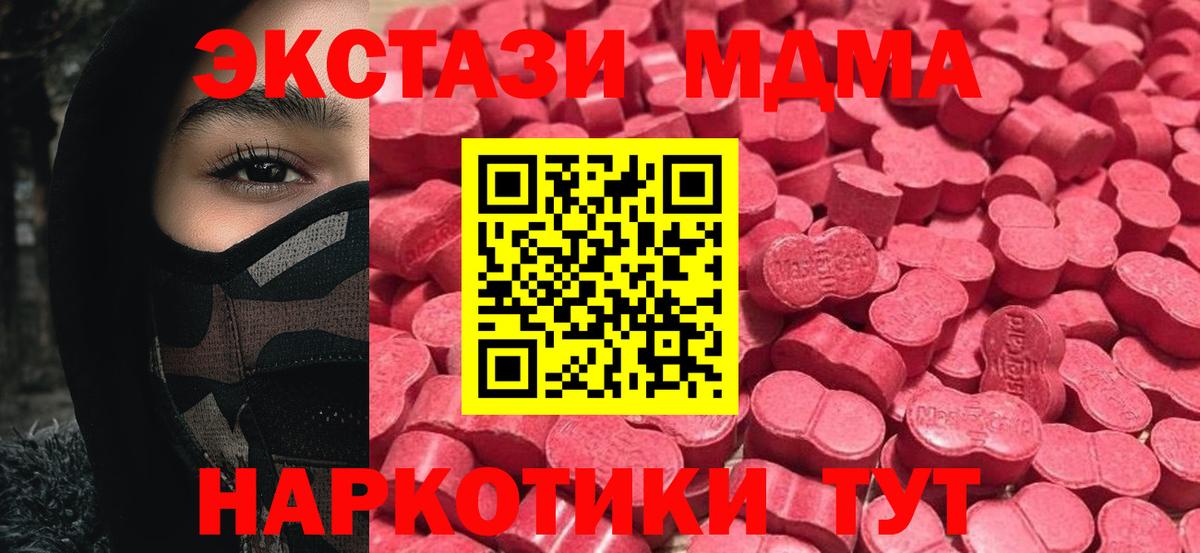 Ecstasy TESLA Старая Купавна