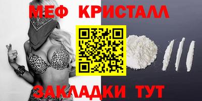 mix Партизанск