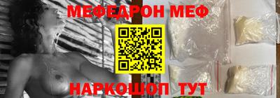 2c-b Пенза