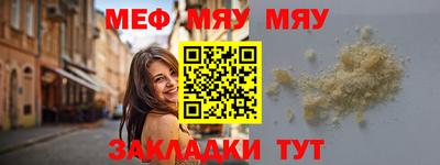 mix Партизанск