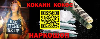 наркотики Первоуральск