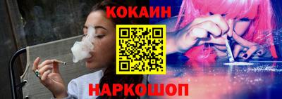 2c-b Пенза