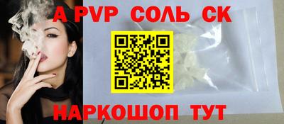2c-b Пенза