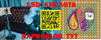2c-b Пенза