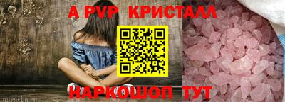 мефедрон мука Пыть-Ях