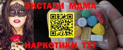 mix Партизанск