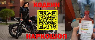 2c-b Пенза
