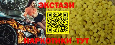 2c-b Пенза