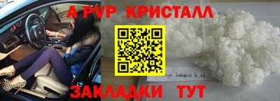 2c-b Пенза