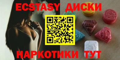 круглые Пушкино