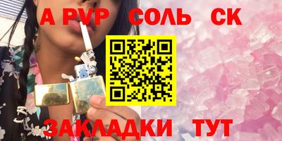 mix Партизанск