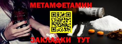 2c-b Пенза