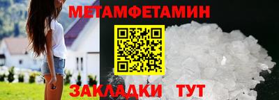 2c-b Пенза