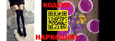2c-b Пенза