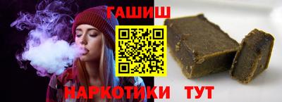2c-b Пенза