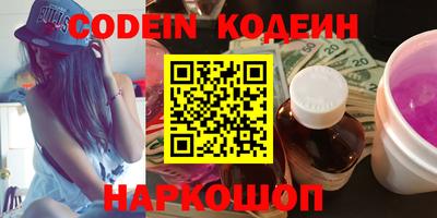 mix Партизанск