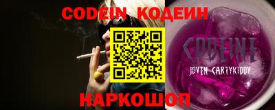 наркотики Первоуральск