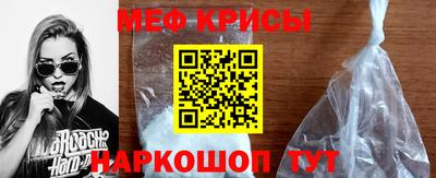 2c-b Пенза