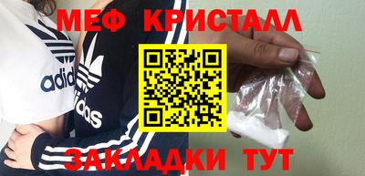 mix Партизанск