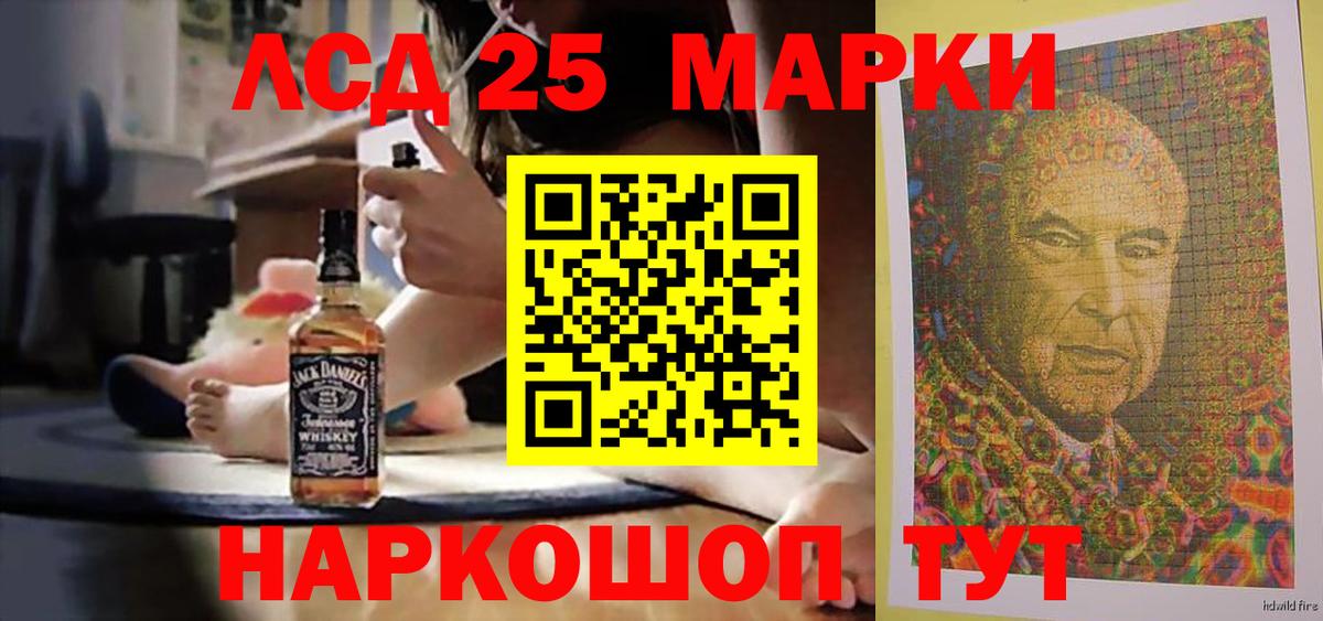 Старая Купавна  Лсд 25 экстази кислота  Вход с VPN 
