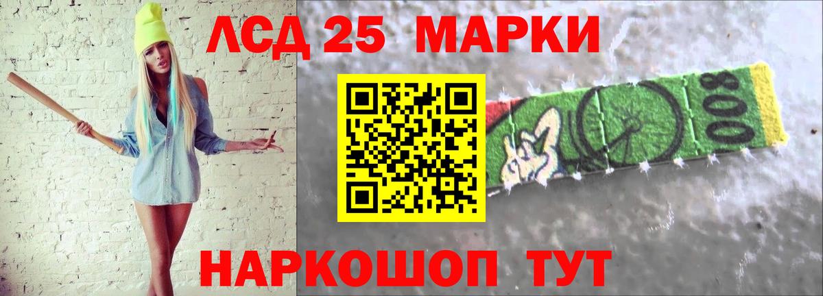 Меф МЯУ МЯУ   КОКАИН  NBOMe  МДМА  Каннабис  ГАШИШ  Вход с VPN  Старая Купавна  Codein 