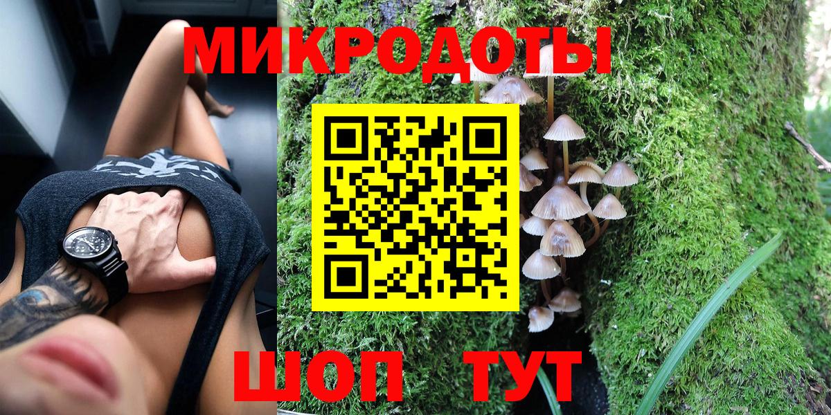 Галлюциногенные грибы мицелий Старая Купавна